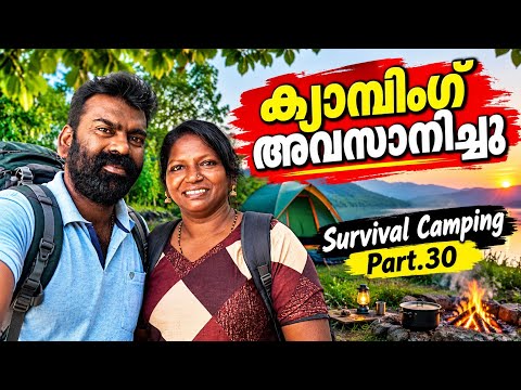 Last Day of Survival Camping ...Part. 30