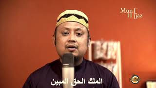 La ilaha illallah. al-malikul haqqul mubin - Munif Hijjaz (with Lyric) HD
