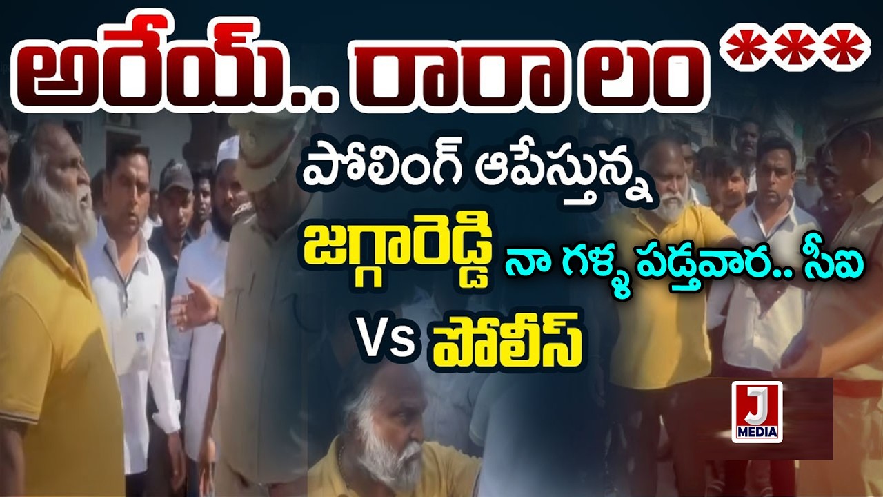 🔥🔥Jaggreddy Faught With Sangareddy CI  AT Municipal Elections | Jmedia Daily