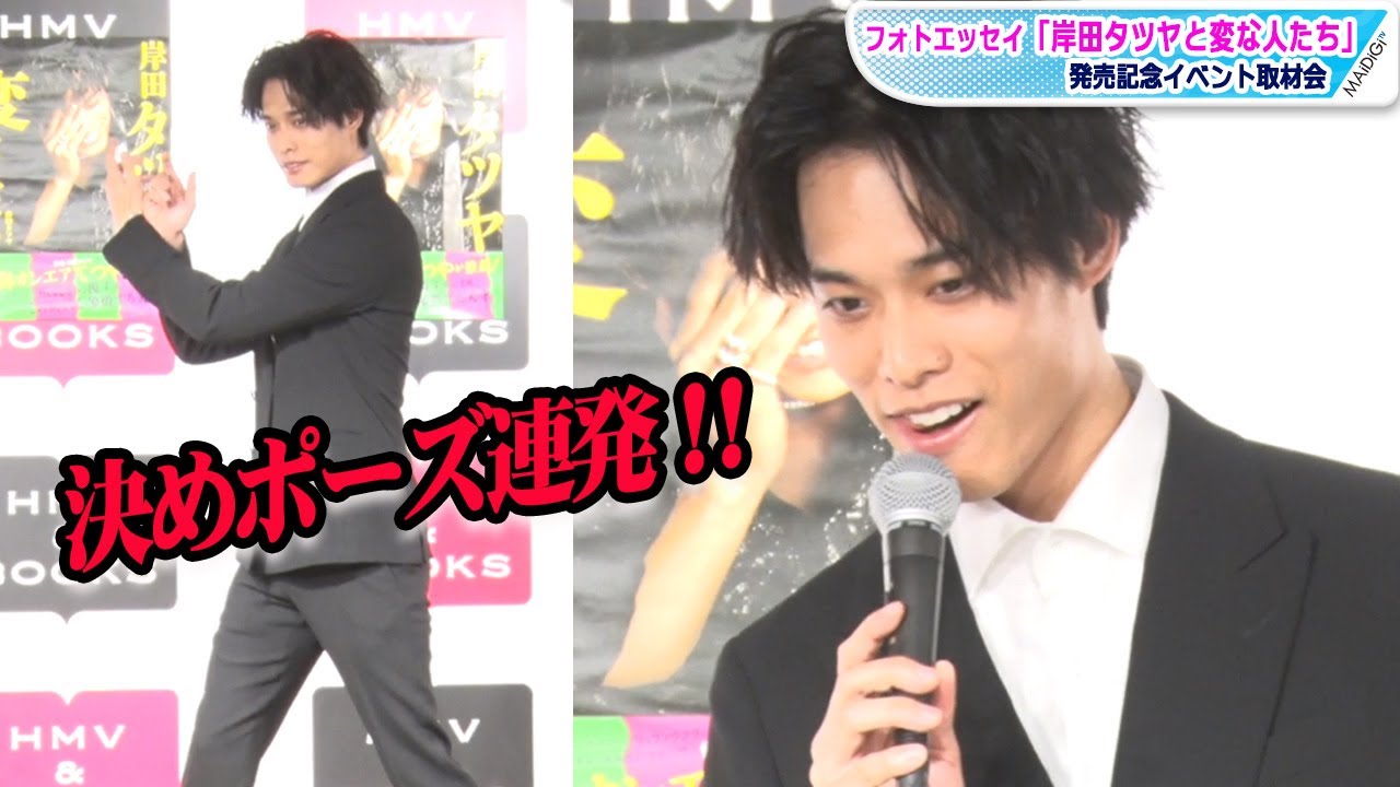 Kishida Tatsuya gives advice to 