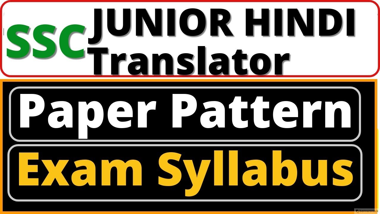 SSC JHT  Junior Hindi Translator  Recruitment Notification 2018 | Exam pattern | Exam Syllabus