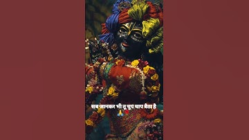 sab Jaan kar bhi tu chupchap baitha hai 🌹🙏#love #trending #radheshyam #shyamjibhakti #shorts#krishna