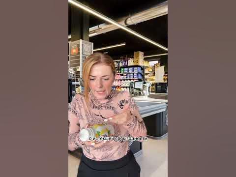 Срок годности - YouTube