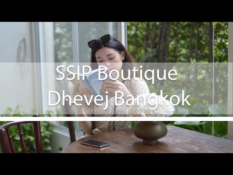 โรงแรม สิปป์ บูทิค เทเวศร์ โฮเทล (SSIP Boutique Dhevej Bangkok)