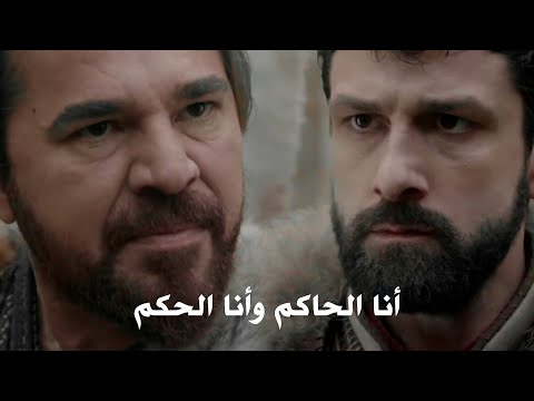 تصميم بربروس الريس عروج يصرخ على شهباز انا الحاكم وانا الحكم هنا