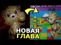 НОВЫЙ ПЕРСОНАЖ Кэт Би Poppy Playtime 3 Глава! Третья часть, мини-игра, секреты