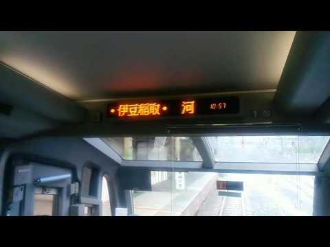 スーパービュー踊り子5号車内電光掲示板と放送
