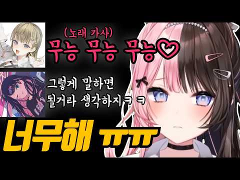 복귀하자마자 2개월 더 못 보게 생긴 리사 [브이스포]