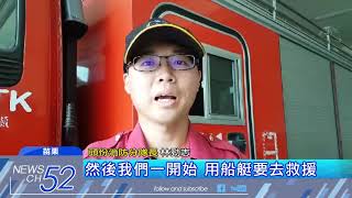 20180618中天新聞　午後雷陣雨太猛　2釣客困沙洲　消防泳渡救援