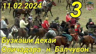 картинка: Бузкаши дар н Балчувон д Оличадара 11.02.2024. Кисми 3