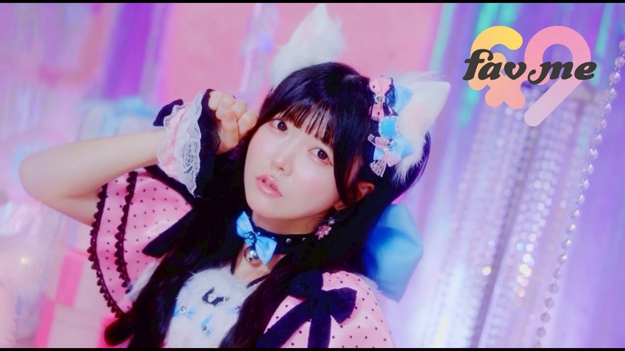 MV Teaser 小野寺梓】fav me「すきなんかじゃ…にゃい！」 - YouTube