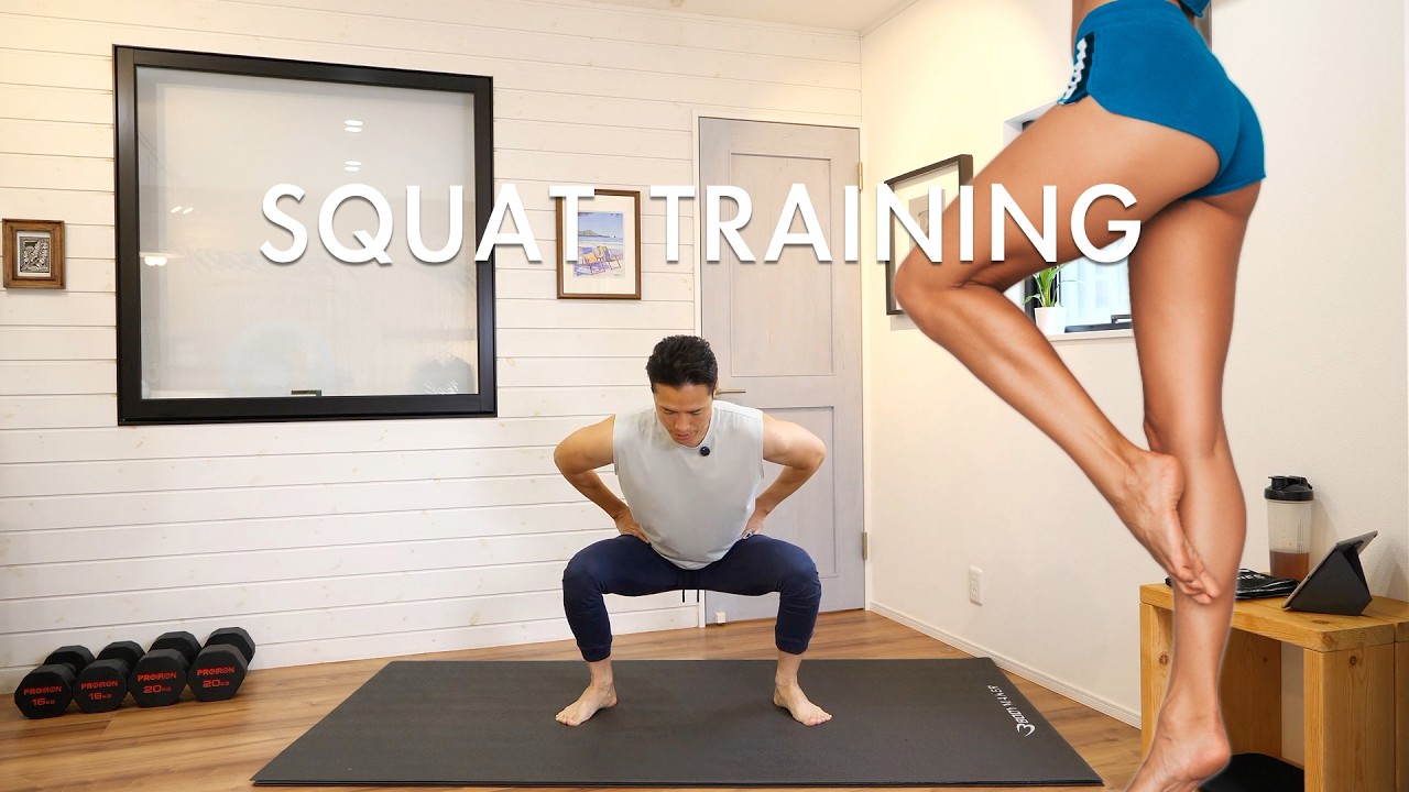 1セットで代謝アップ】痩せ体質になる！3分スクワット（BPM