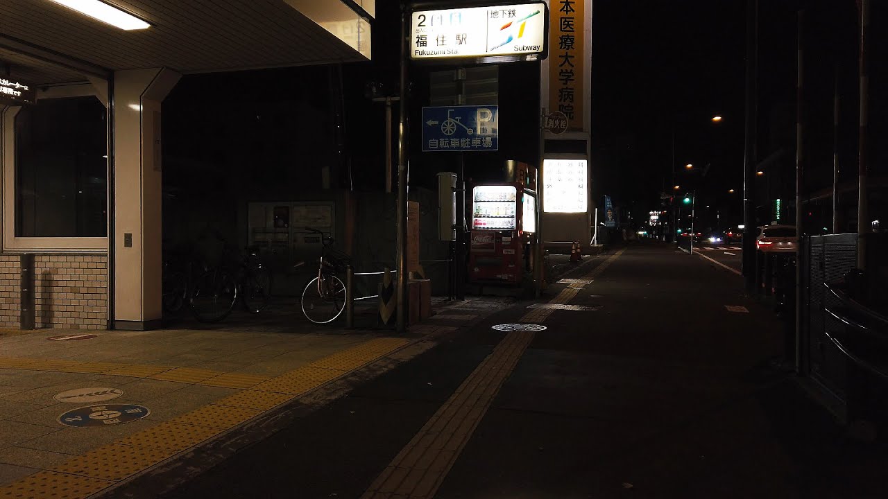 4k Night Ride Around Sapporo Toyohira Ku Fukuzumi Sta 札幌 豊平区 福住駅 周辺 夜 Binaural Asmr Youtube 4k Night Ride Around Sapporo Toyohira Ku Fukuzumi Sta 札幌 豊平区 福住駅 周辺 夜 Binaural Asmr Youtube