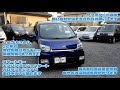 カロッツェリアナビ、走行中テレビ観れます♪ スマートキー エンジンプッシュスタート 【販売車輌の紹介🎶 ダイハツ ムーヴ カスタム 軽自動車 中古車