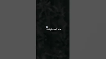 لاقي على روحك لاقي تصميم فيديوهات شاشه سوداء شاشهسوداء وردة شارلومانتي تصميمي 