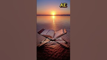 القران الكريم 😌🤍🤍🙏🏻 part 2