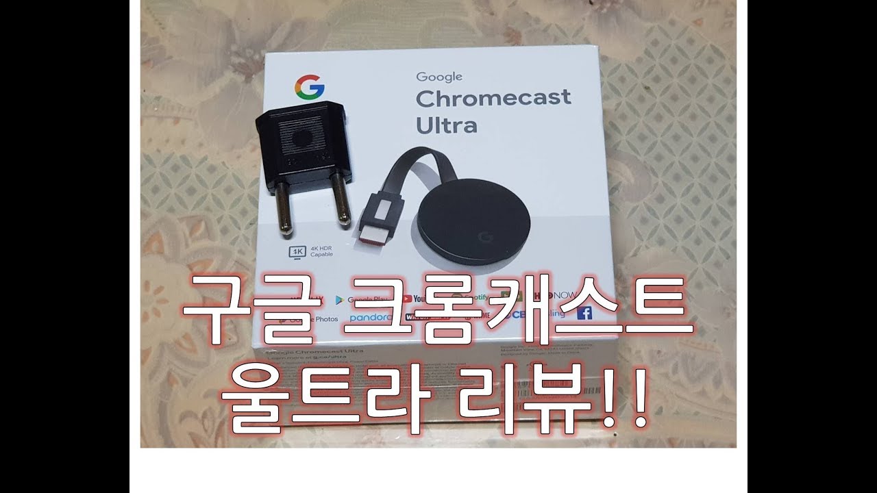  chromecast ultra review 4k youtube