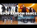 KPOP RANDOM DANCE MIRRORED - Old &amp; New