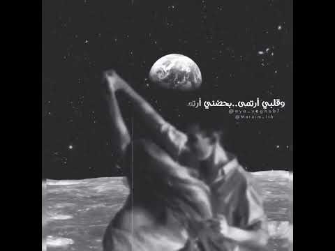 وديع مراد حلوه الدني حلوه سوا حالات واتس حالات حب ستوري