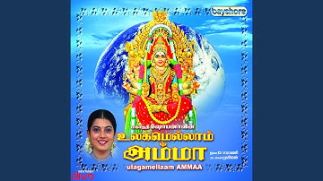 Thiruparankundrathil