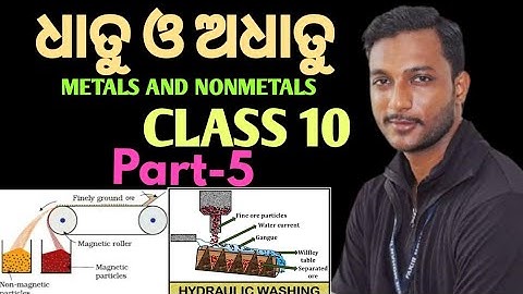 Metallurgy || ଧାତୁ ଓ ଅଧାତୁ (Metals and Nonmetals) class 10 physical science in odia || Part-5 ||