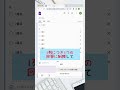 Google フォーム 並び替えの問題の作り方 #shorts
