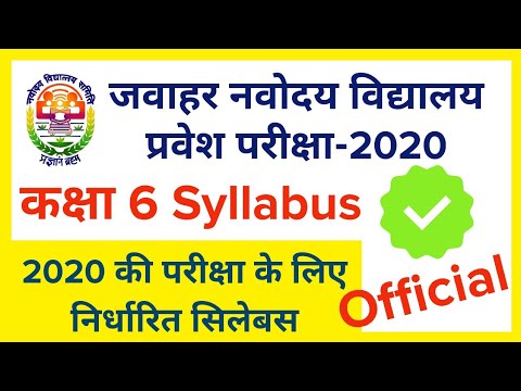Navodaya Vidyalaya Entrance Exam 2020 21 Class 6 Syllabus Jnvst Complete Syllabus