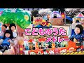 【アンパンマン】こうえんであそぼ!こどものうたメドレー|人気童謡|のりもの|英語ソング|あのしーちゃんと元気にあそぼう!
