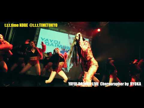 【 YAYOI DAIMON (大門弥生 )x RYOKA 】t.t.TIME KOBE 2022.01.30 - COLLABO DANCE LIVE SHOW .