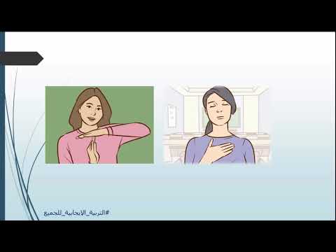47 الأداة رقم 36 الإشارات الصامتة