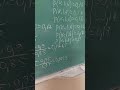 Самые смелые ...#курск #education