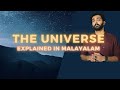 The universe  explained in malayalam