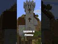 НЕВЕРОЯТНЫЕ ЗАКЛИНАНИЯ в minecraft