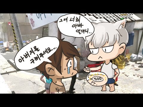 [7화]답없는 인간트롤ㅅㄲ들의 대지진 극복기 - 절체절명도시 4 [웁tv]