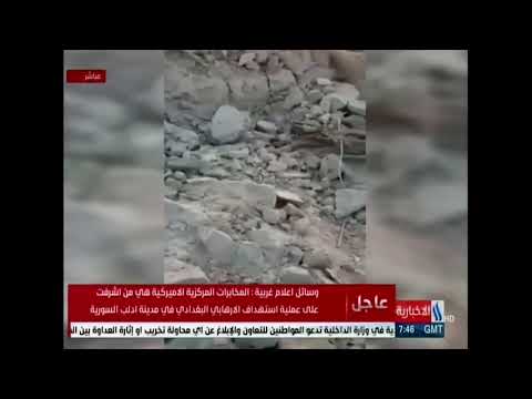 ირანს სირიიდან აცნობეს რომ აბუ ბაქრ ალ-ბაღდადი მოკლულია