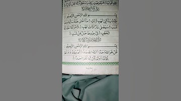 #egzonibrahimi #سورة_الإخلاص #ikhlas #qurantilawa #movie #quranictranslation #islamicquotes