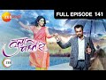Tula Pahate Re| Marathi Serial | Full Episode - 141 | Subodh Bhave | Zee Marathi