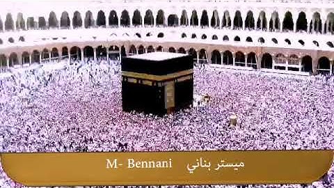 سورة الدخان  + المجادلة  □ القاريء رابوف صراط الله