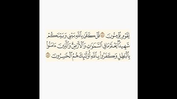 تلاوة لـ مُتوفى - رحمه الله وايانا - لآية من سورة العنكبوت