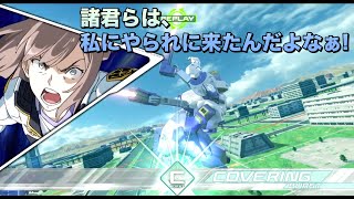 【クロブ 】プランダーと4本のビームサーベルを使って見せれば、天才は天才だろ!【EXVS2XB】【ダハック】eclair視点(シャッフル) part17