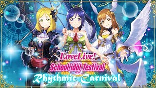 LLSIF - ¡Juguemos al evento!