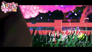 Girlsスクリム Fortnite フォートナイト ふぉーとないと専科