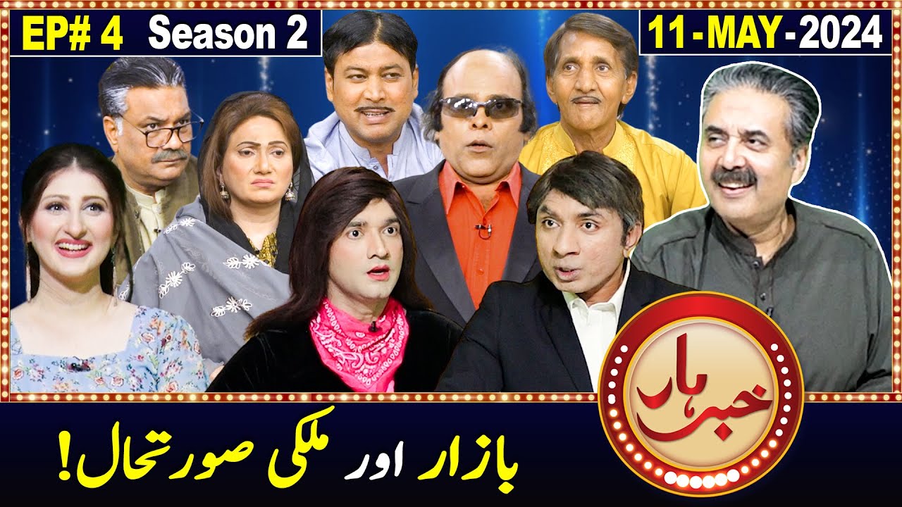 Khabarhar with Aftab Iqbal | Season 2 | Episode 4 | 11 May 2024 | GWAI