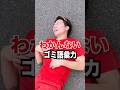 【みんなとの約束守ってみた】#shorts