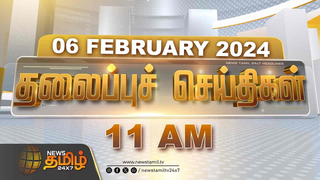 Today Headlines 06 Feb 2024 11 11 AM today-headlines-06-feb-2024-11-11-am