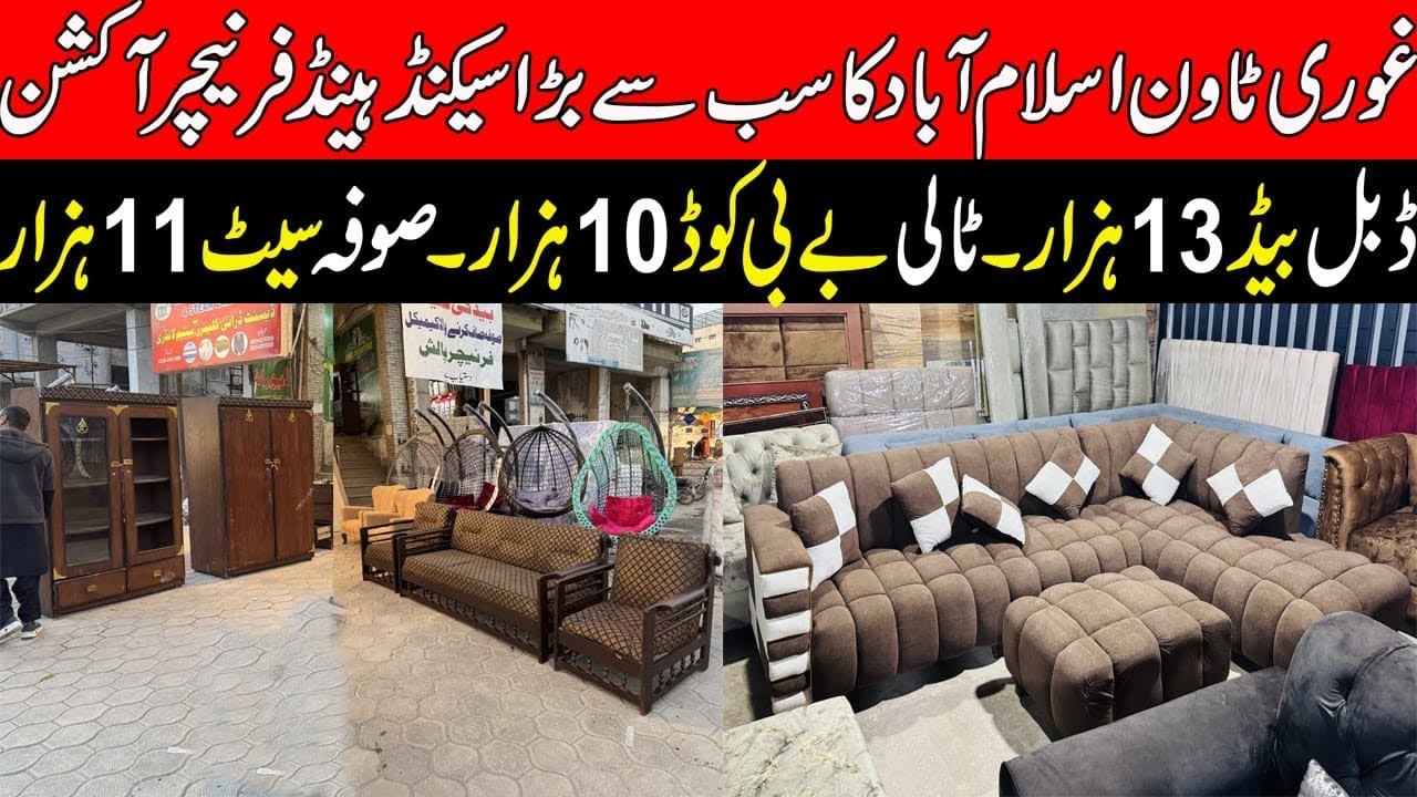 Old Furniture Market In Pakistan ! Used Chinoti Sofa Bed Set ! Second Hand Furniture Islamabad 