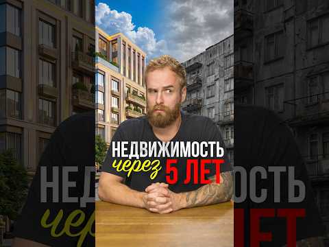 ПРИГОВОР рынку недвижимости #недвижимость #финансы #соколовский #фальконфинанс #аренда