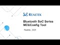 Bluetooth SoC Series SDK Training – MCUConfig Tool