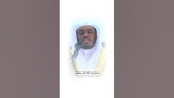 تلاوة للشيخين#عبدالله_الجهني  و #ياسر_الدوسري #تلاوات_خاشعة #short #video #subscribe #reel #الإشتراك