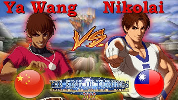 KOF 2002 - Ya Wang vs Nikolai